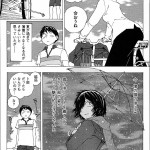 Mysterious_Girlfriend_X_08_192